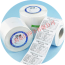 半岛综合：年轻人春节新时尚：黄金贴纸引领送礼潮流